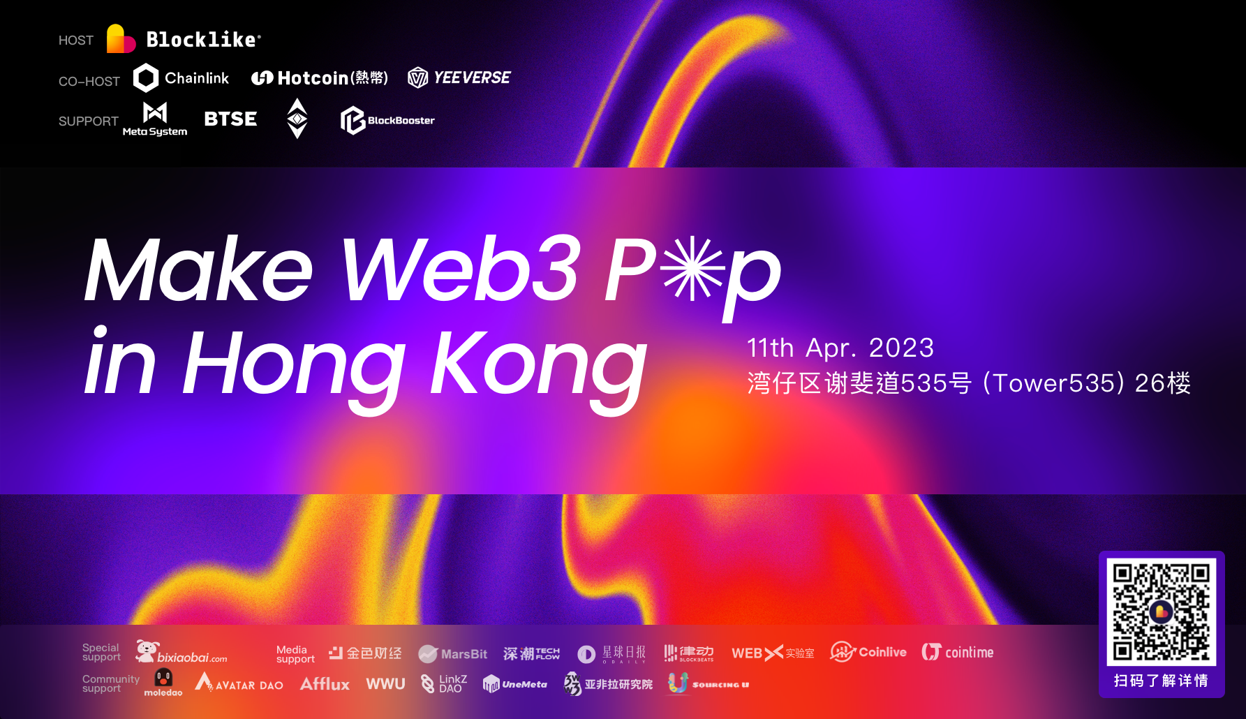 Make Web3 Pop in HK