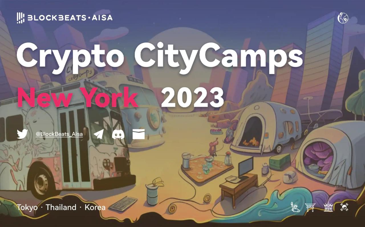 Crypto CityCamps New York 2023