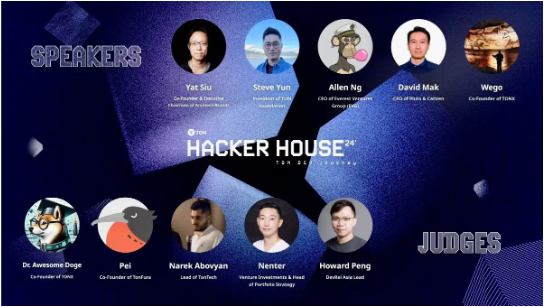 「TON Hacker House」重磅演讲嘉宾及评审团名单揭晓，活动将于4月4日在港开启