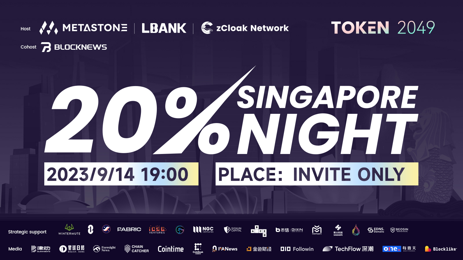 MetaStone&Lbank&Zloak Network【 20%SINGAPORE NIGHT 】私享酒会开启