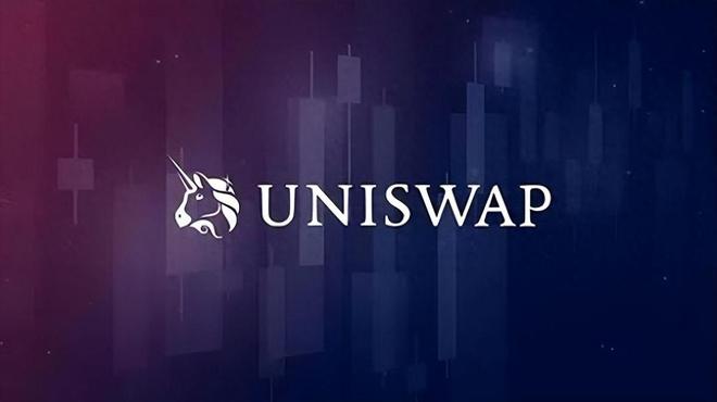 Uniswap Labs 新收费政策：想要可持续发展，却可能伤害 UNI 和用户利益
