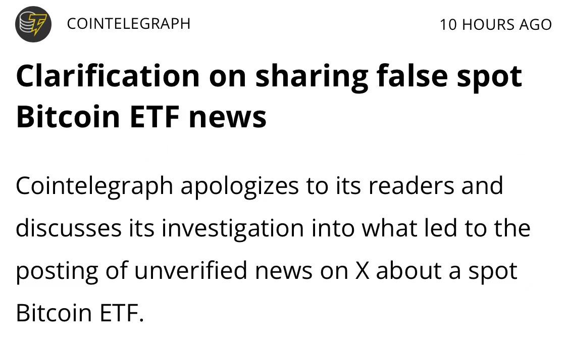 SEC 通过现货 ETF 假消息引发行情震荡，本质是熊市下用户太饥渴？