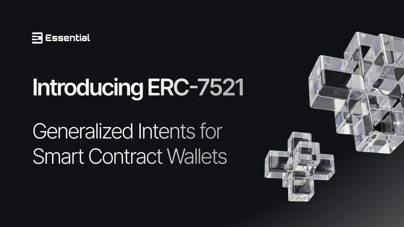 ERC-7521 草案：将用户意图添加至账户抽象钱包