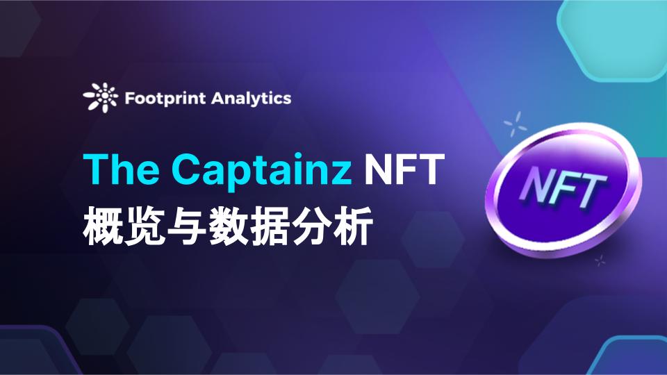 The Captainz NFT 概览与数据分析
