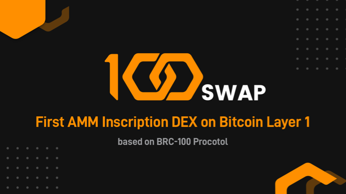 BRC-100首个DEX上线，100Swap如何解开BTC一层DeFi密码？